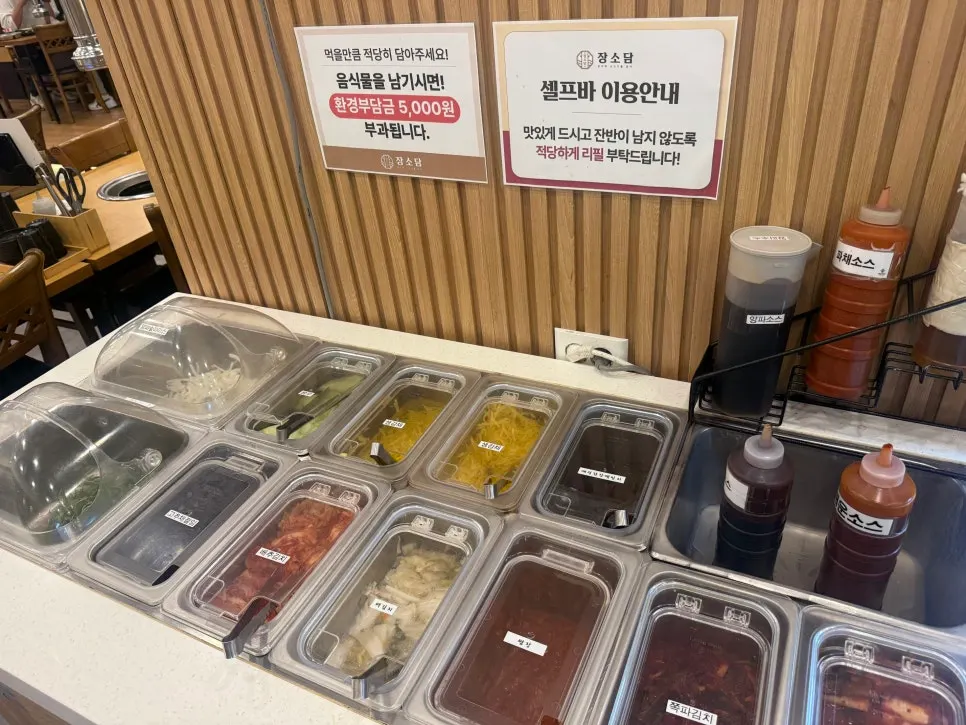 B세트 주문 후 나온 장어와 소고기 상차림