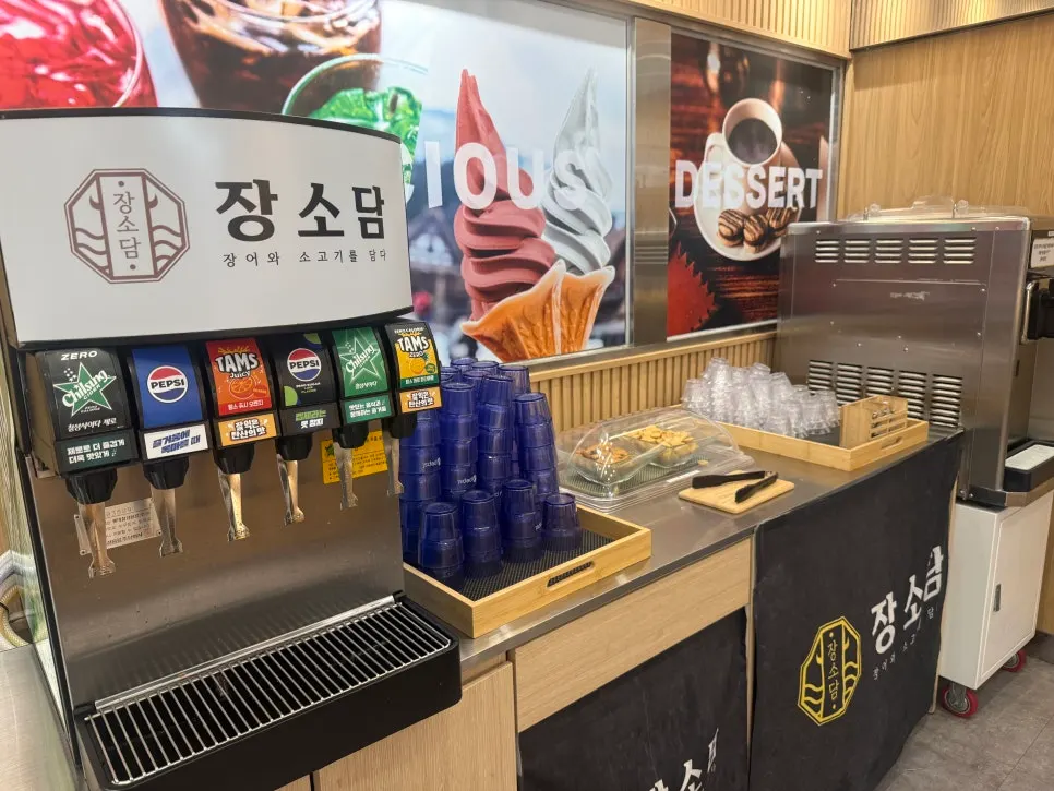 직접 끓여 먹는 한강라면 조리 코너