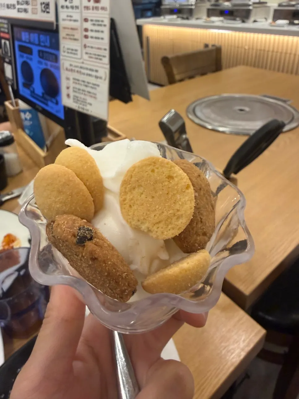 식사 마무리로 먹은 후식 아이스크림