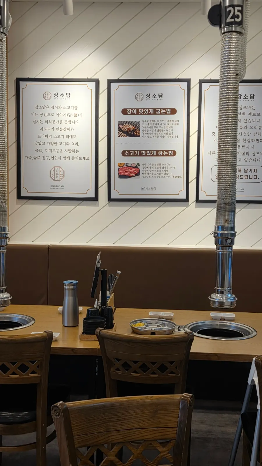Tables inside Jangsodam Cheongna Main Branch