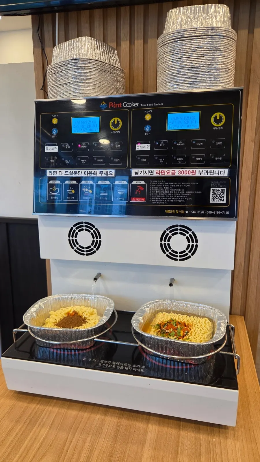 Cooker serving unlimited Hangang ramyeon
