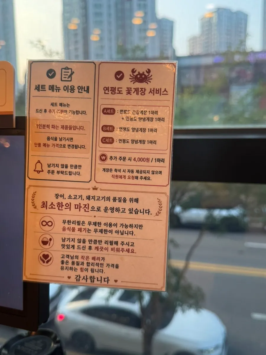 예약석 테이블에 세팅된 반찬 접시