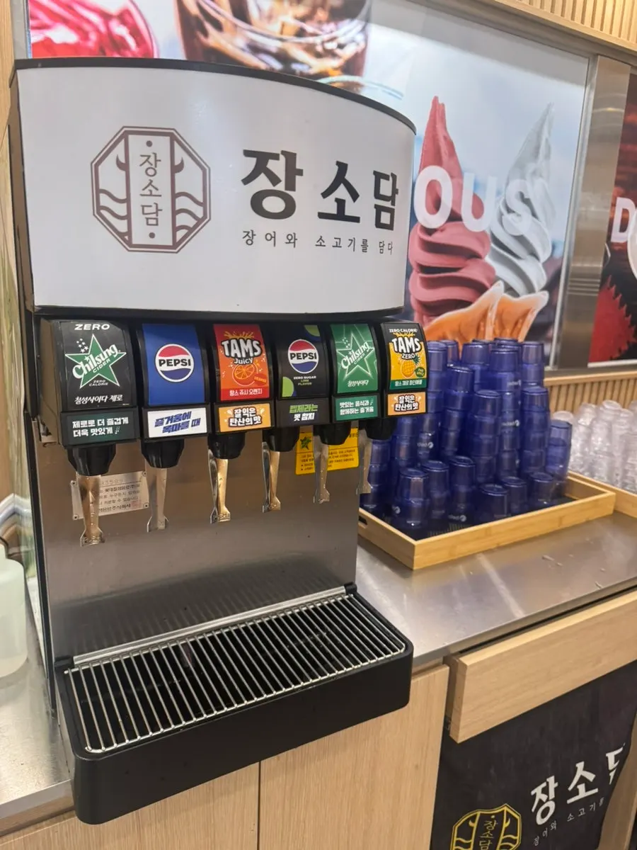 완성된 너구리 라면 한 그릇