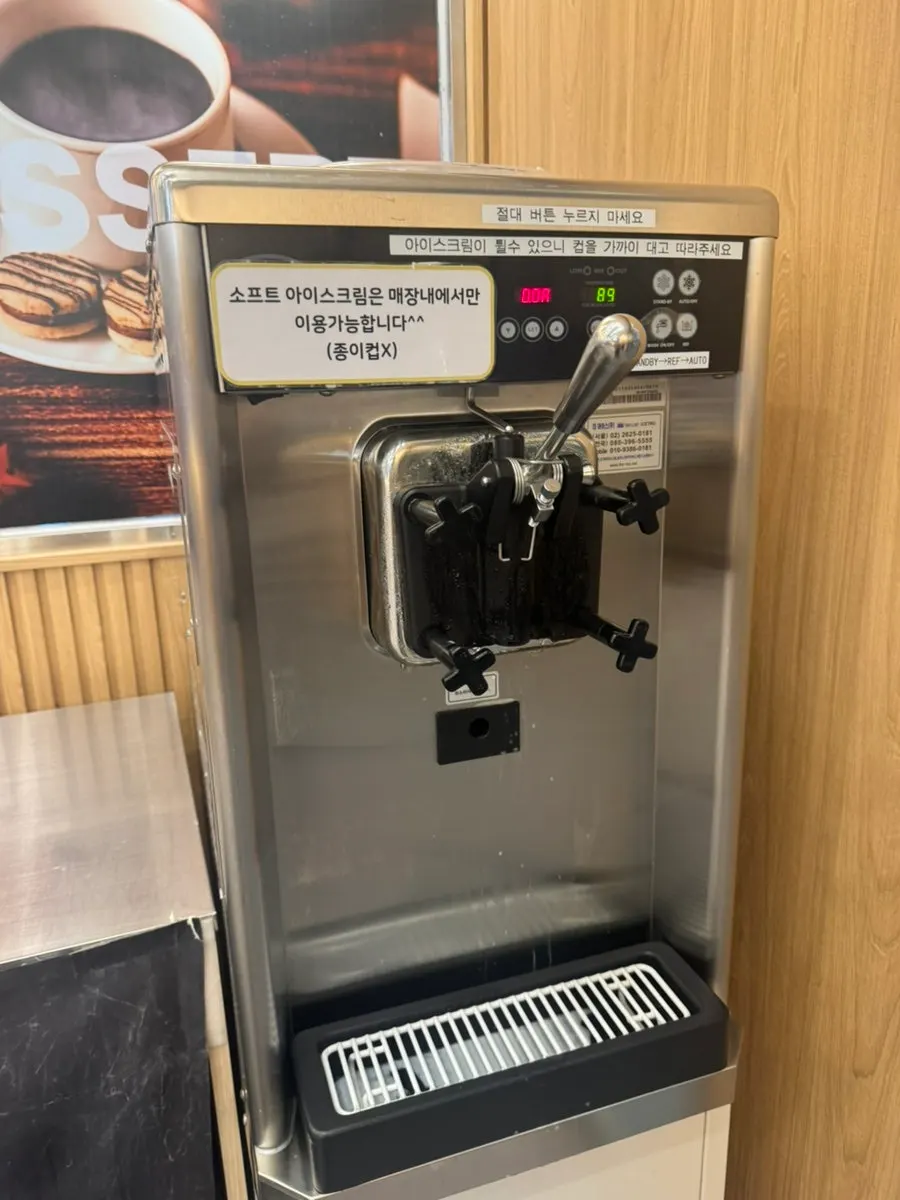 탄산음료와 커피, 매실차 음료 코너