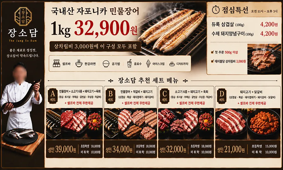 테이블 간격이 여유로운 장소담 청라본점 넓은 홀