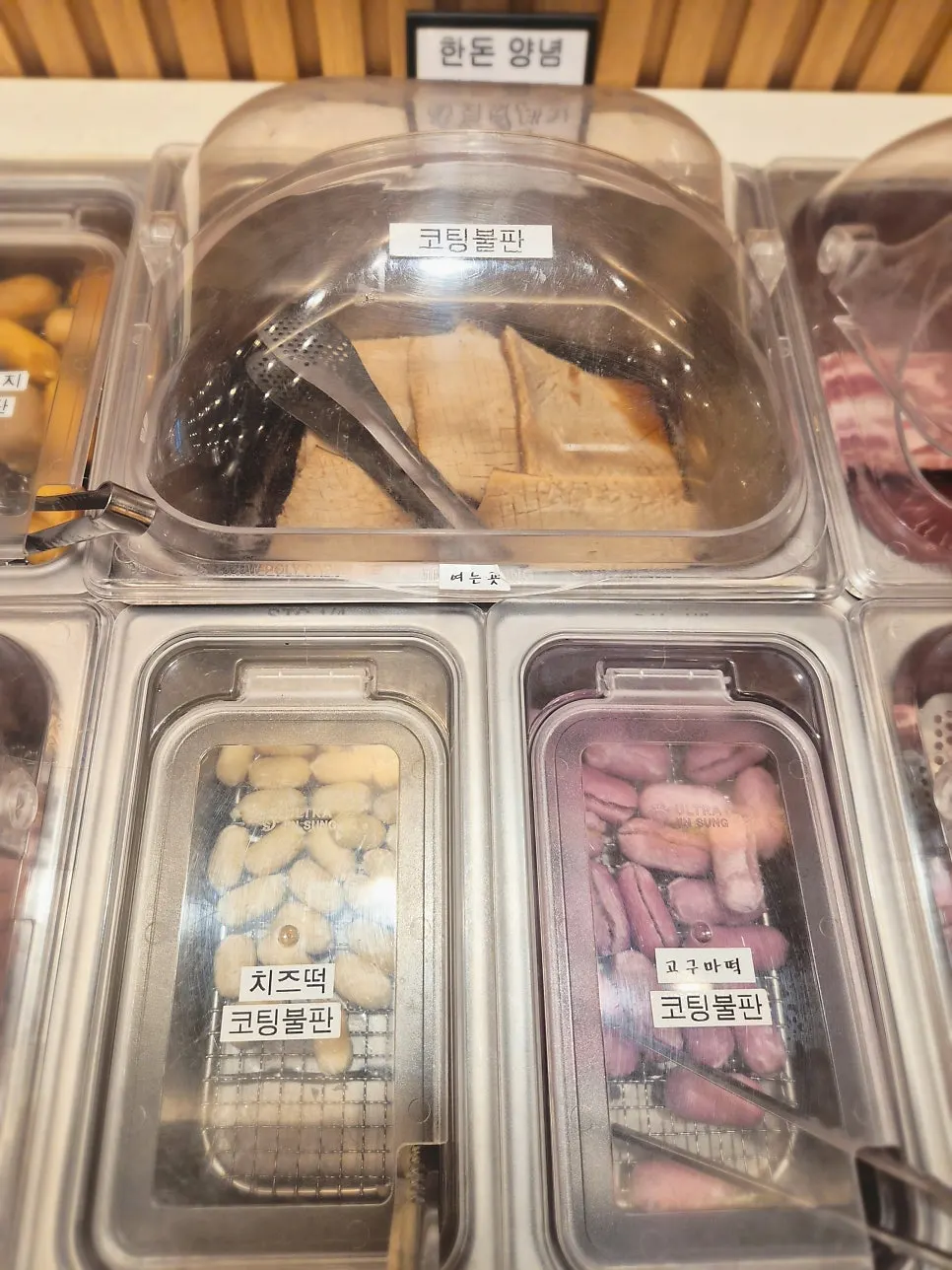 강황소금에 찍어 먹는 구운 척갈비