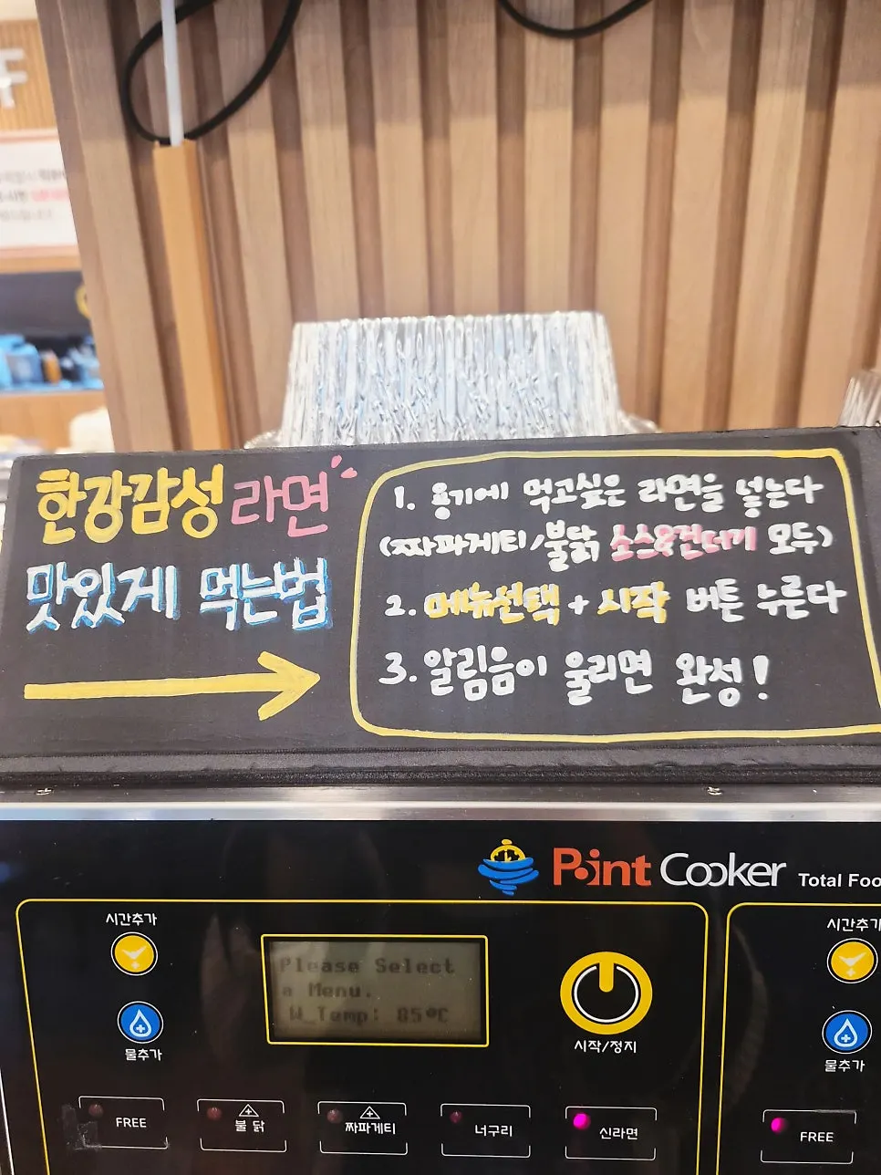 밥과 함께 먹는 매콤한 양념게장