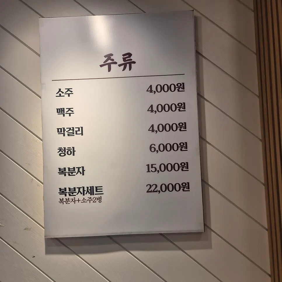 Base yukhoe and complimentary crab dishes served