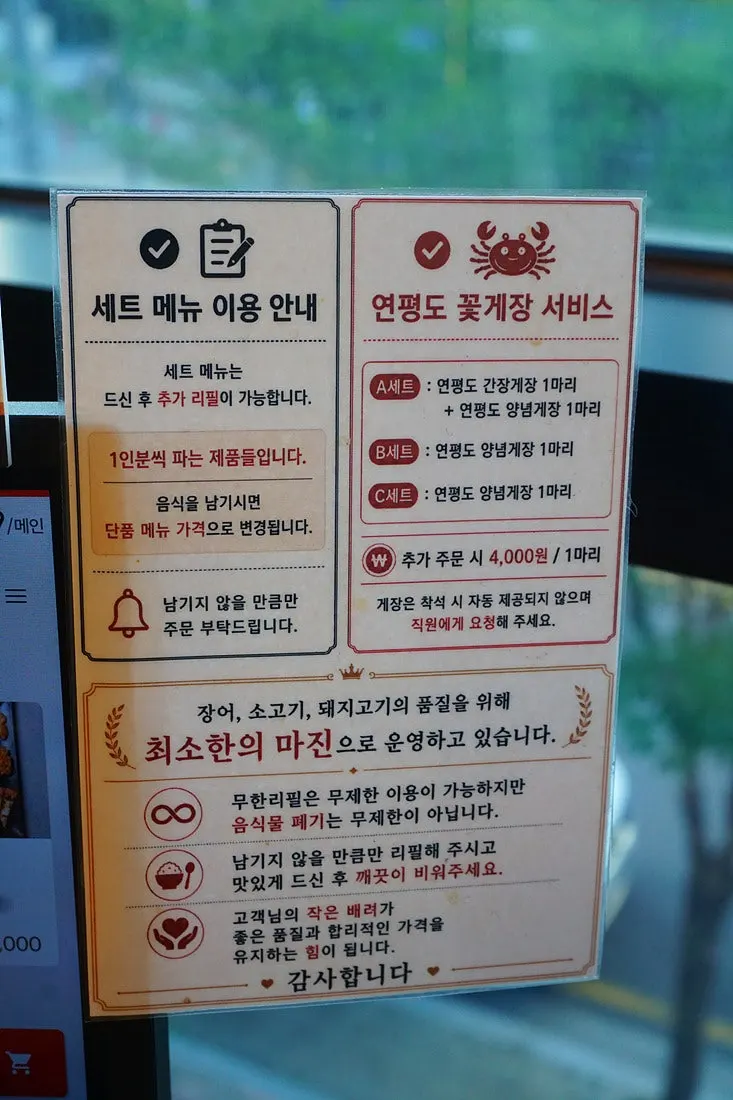 Seating and interior view at Jangsodam Cheongna Main Branch