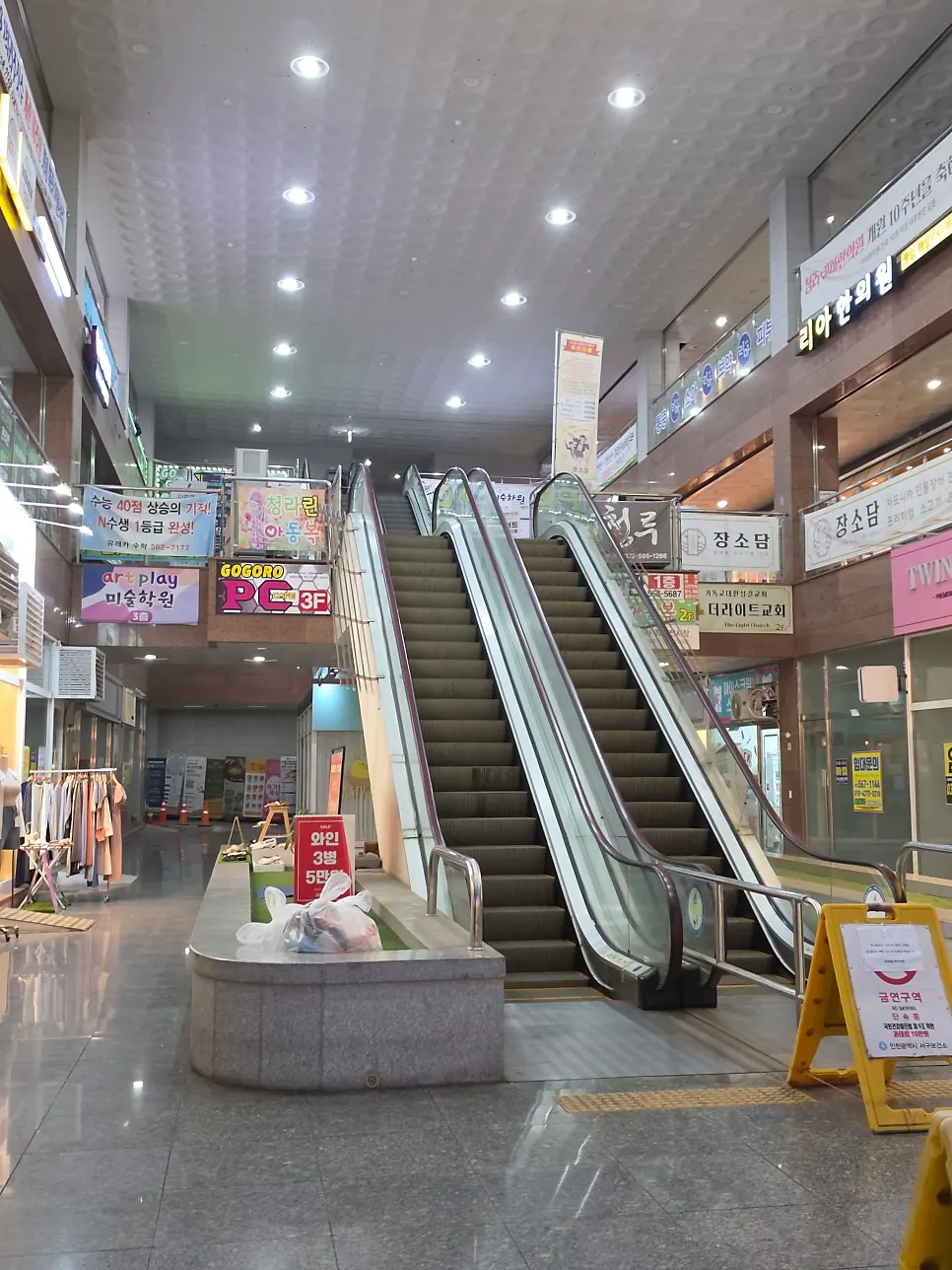 Entrance of the building housing Jangsodam Cheongna Main Branch