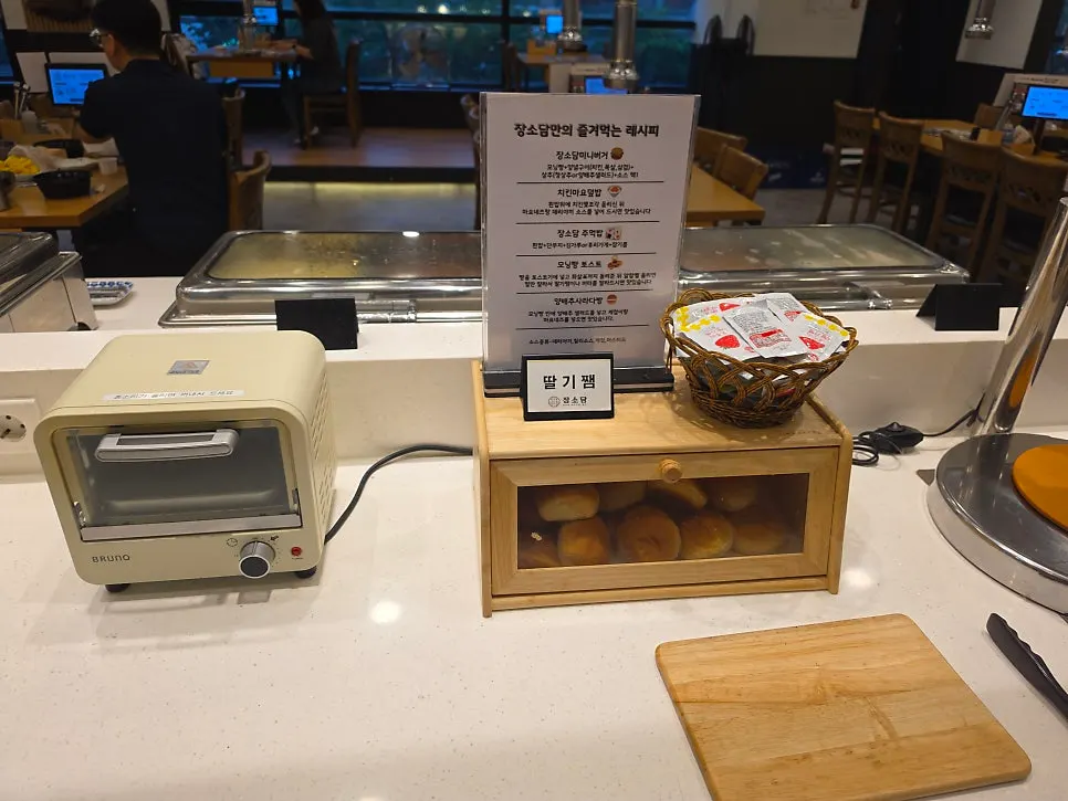 Rice ball ingredients, bread, and strawberry jam corner