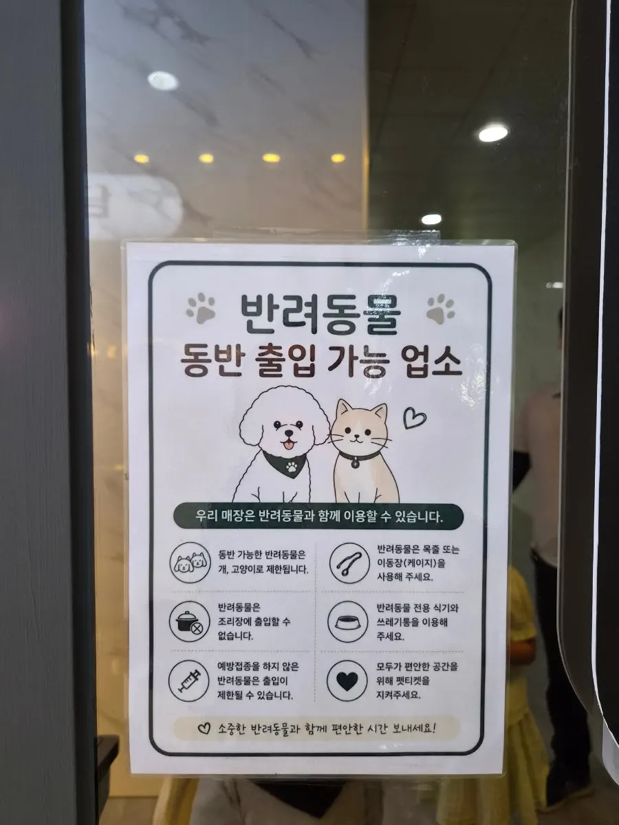 Entrance signage at Jangsodam Yeongjong Direct Store