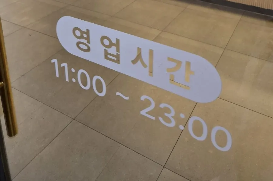 Exterior of Jangsodam Yeongjong Direct Store