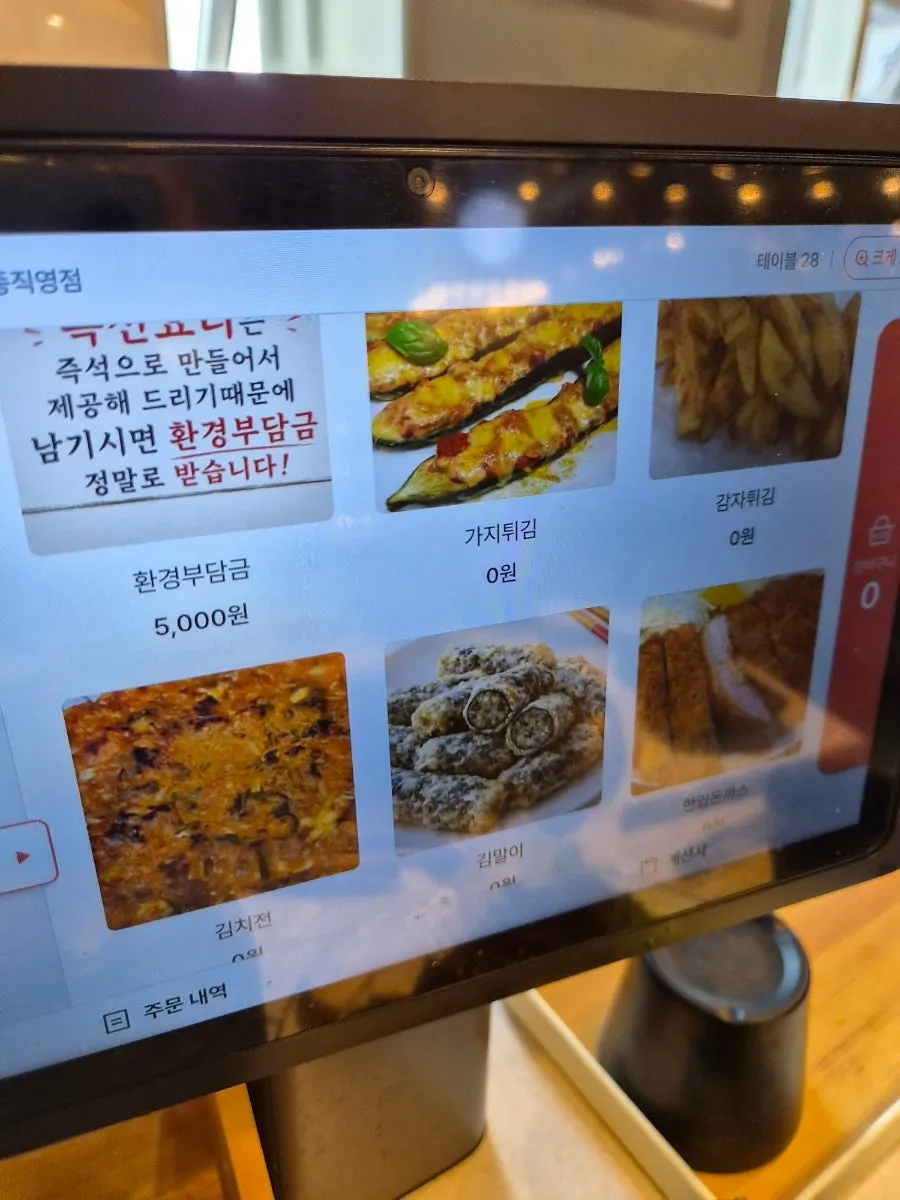 Menu board explaining Set C contents