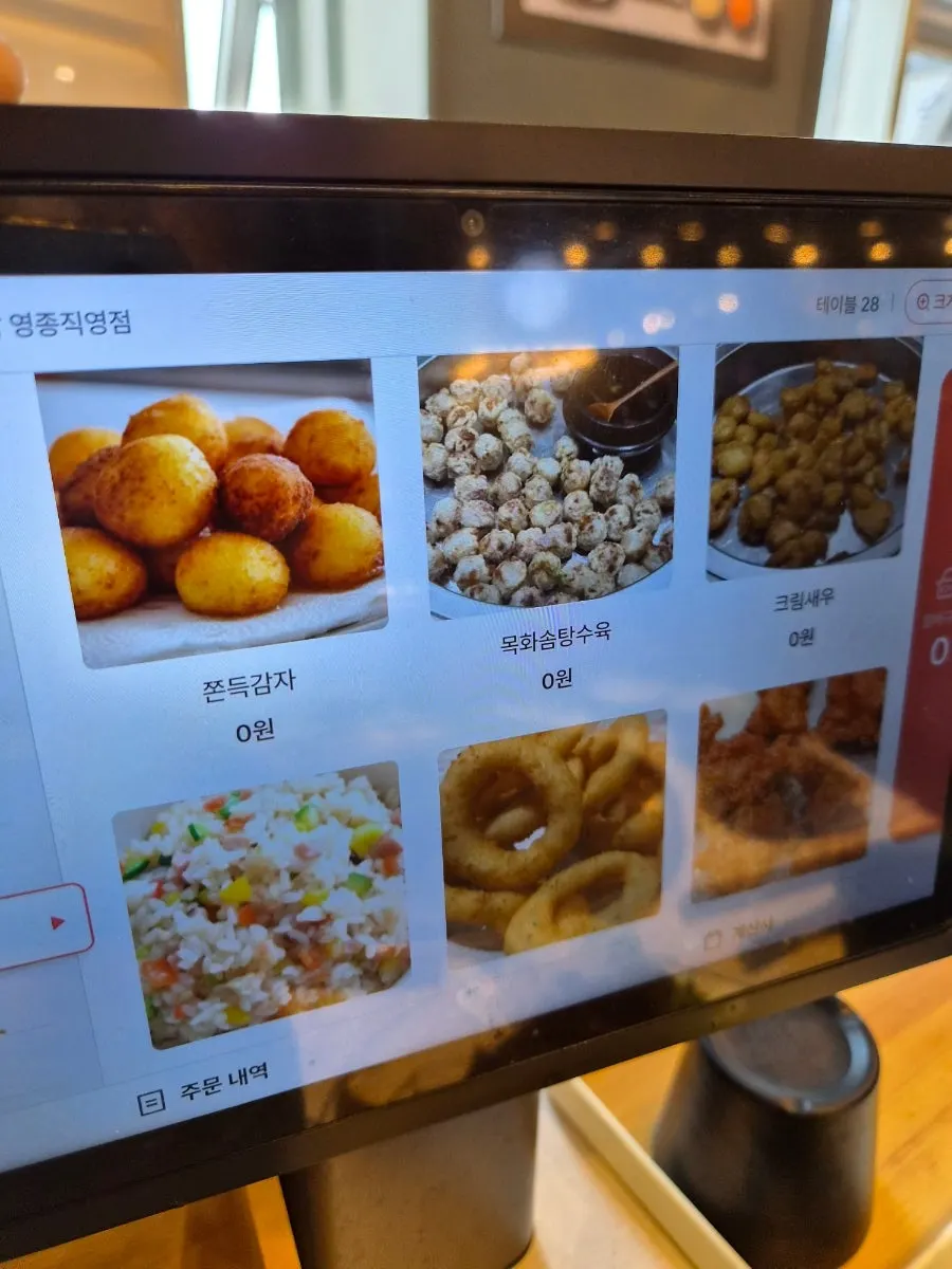 Sign for side dishes and special menu items