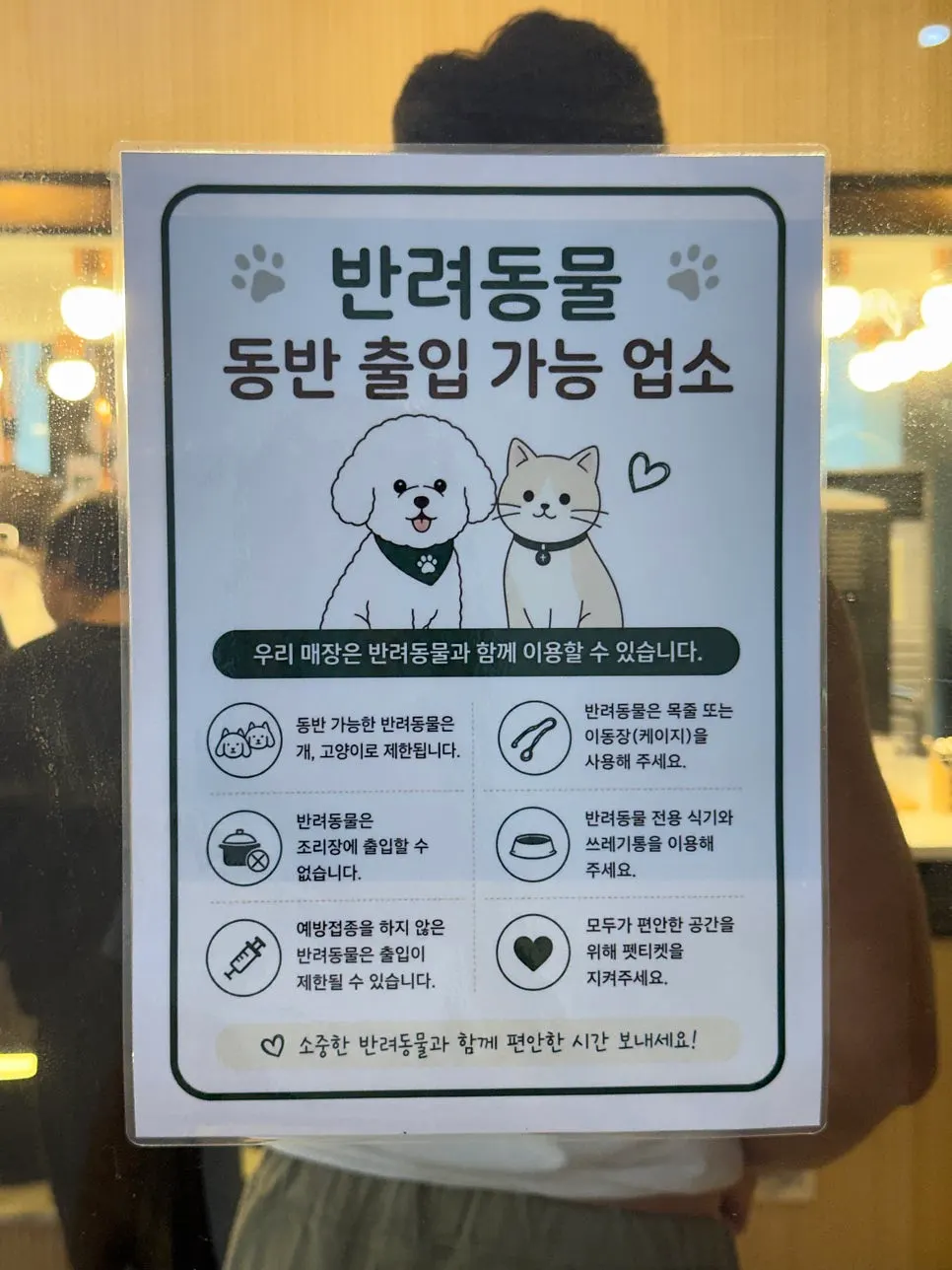 썬앤문타워 2층 장소담 영종직영점 입구