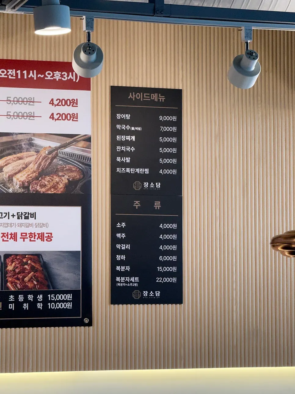 일요일 오후 손님으로 북적이는 장소담 영종직영점 홀