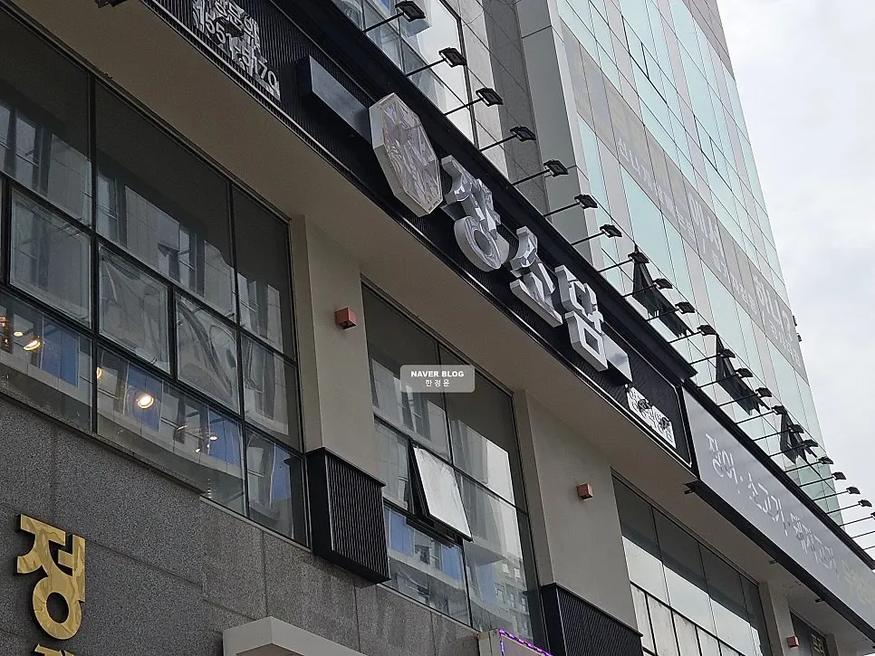 영종도 하늘도시 장소담 매장 모습