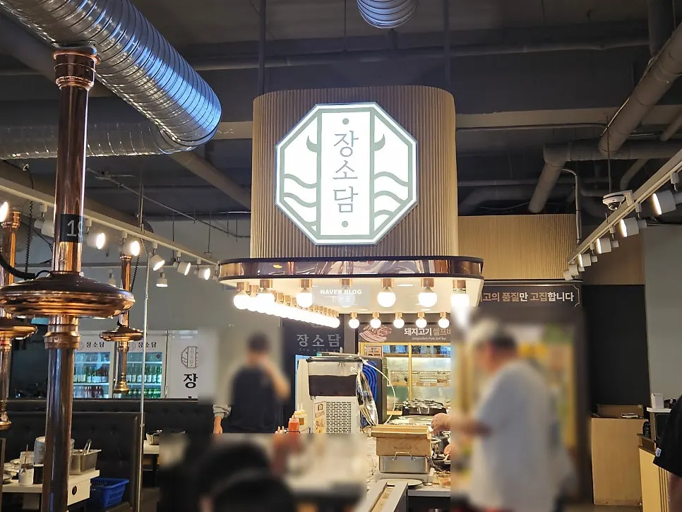 토요일 점심 손님이 들어찬 장소담 홀