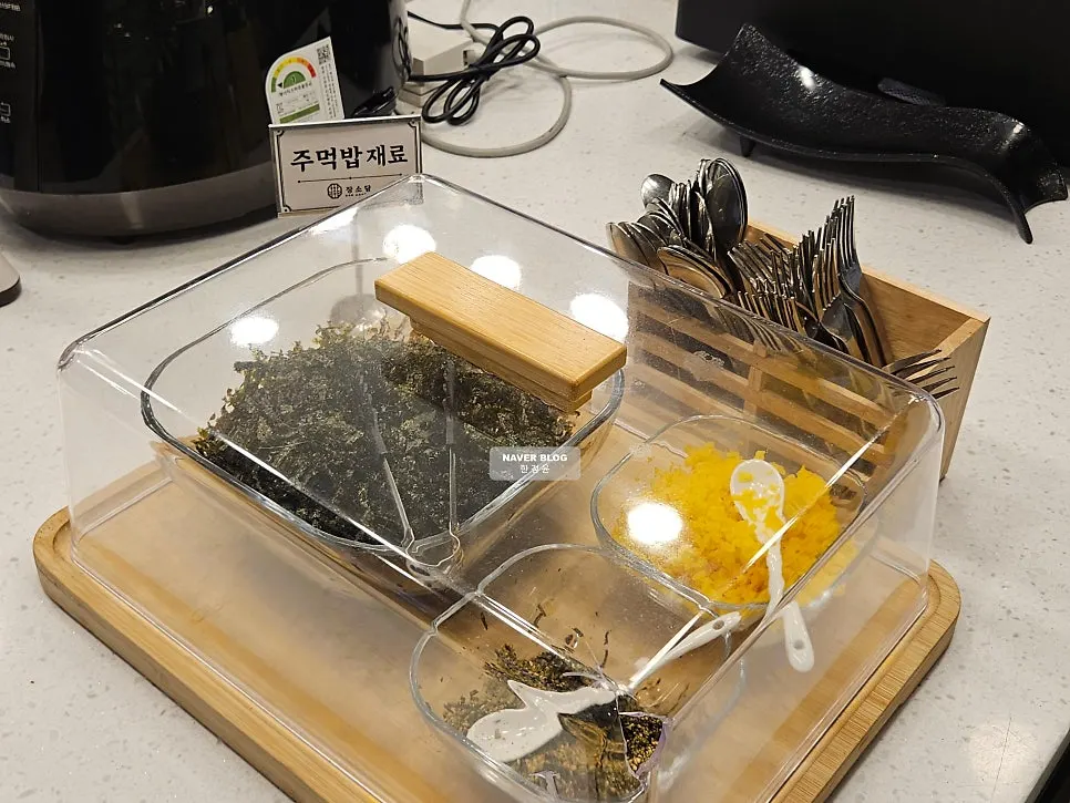 장소담 셀프코너 반찬과 사이드 메뉴