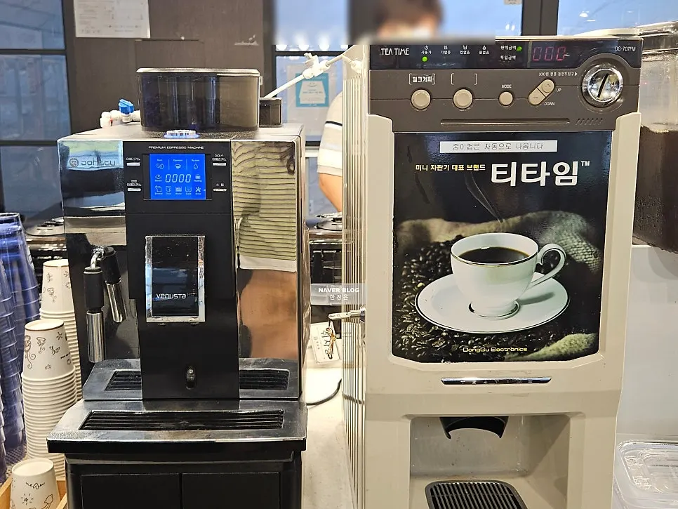 장소담 셀프바 전경