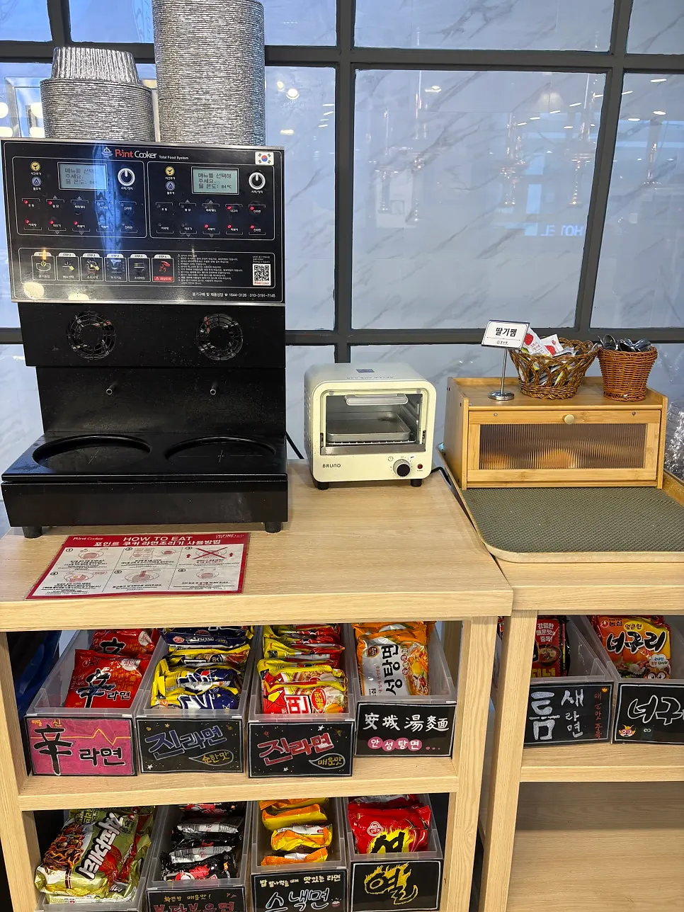 Self-bar fridge with lettuce and pork