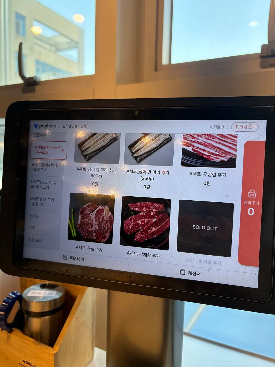 Self-bar ice cream freezer