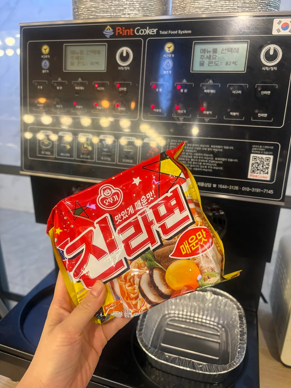 Ramyeon ingredients brought from the self-bar
