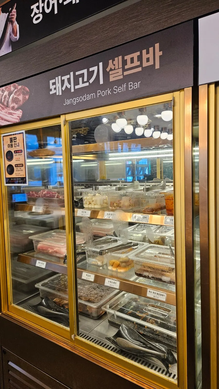 A plate of sides gathered from the salad bar