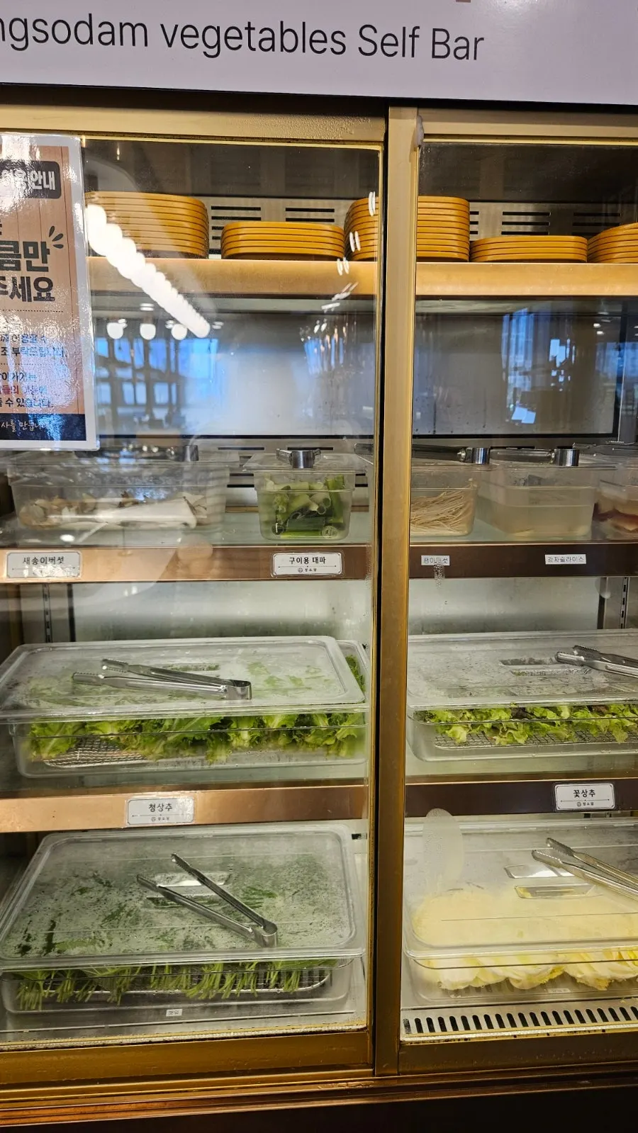 Side dish display next to the self-service fridge