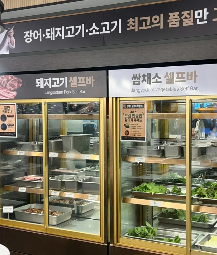 チャンソダム永宗直営店の店舗写真