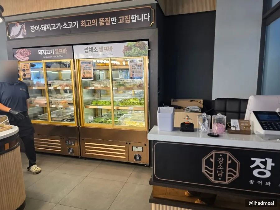 Interior view of the Jangsodam restaurant
