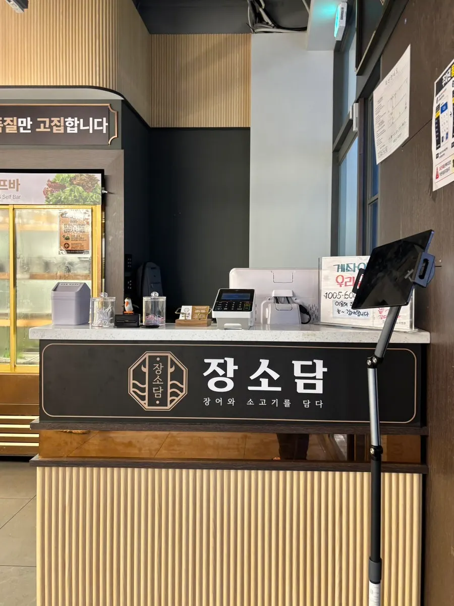 宽敞整洁的深山炖店店内