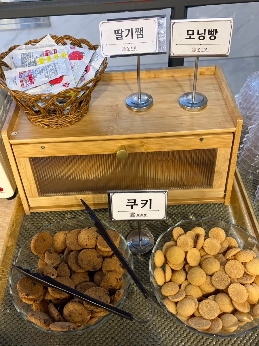 장소담 셀프바 즉석 라면 코너