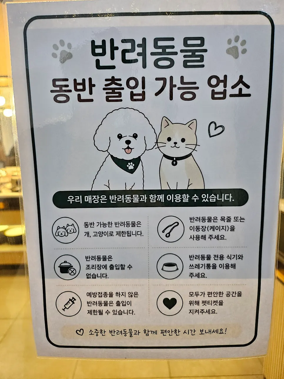 Vertical sign listing the benefits of ordering eel
