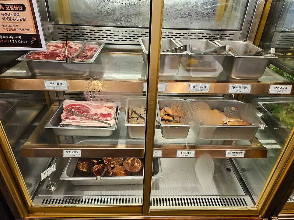 Menu board listing eel and meat combo sets