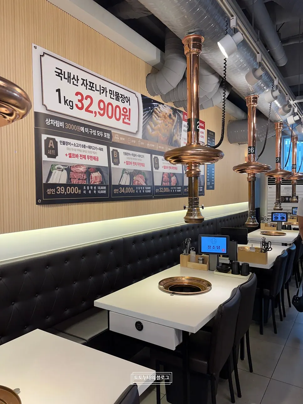Clean dining hall seating at Jangsodam Yeongjong Direct Store
