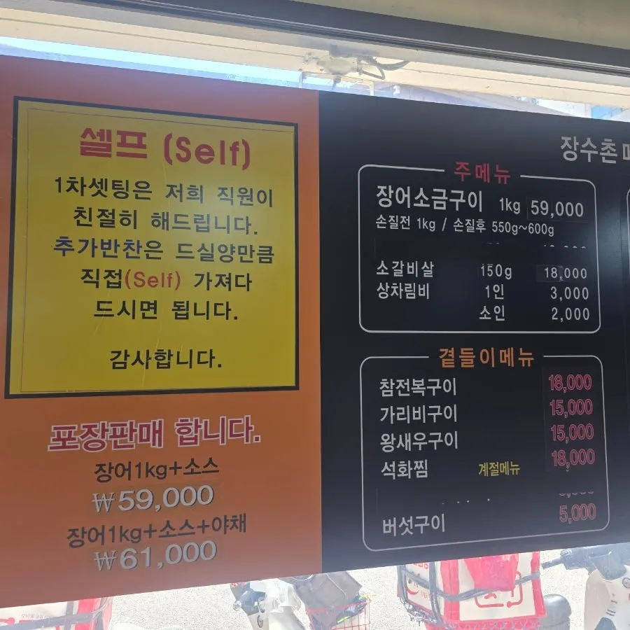 숯불 화로가 놓인 2인 테이블
