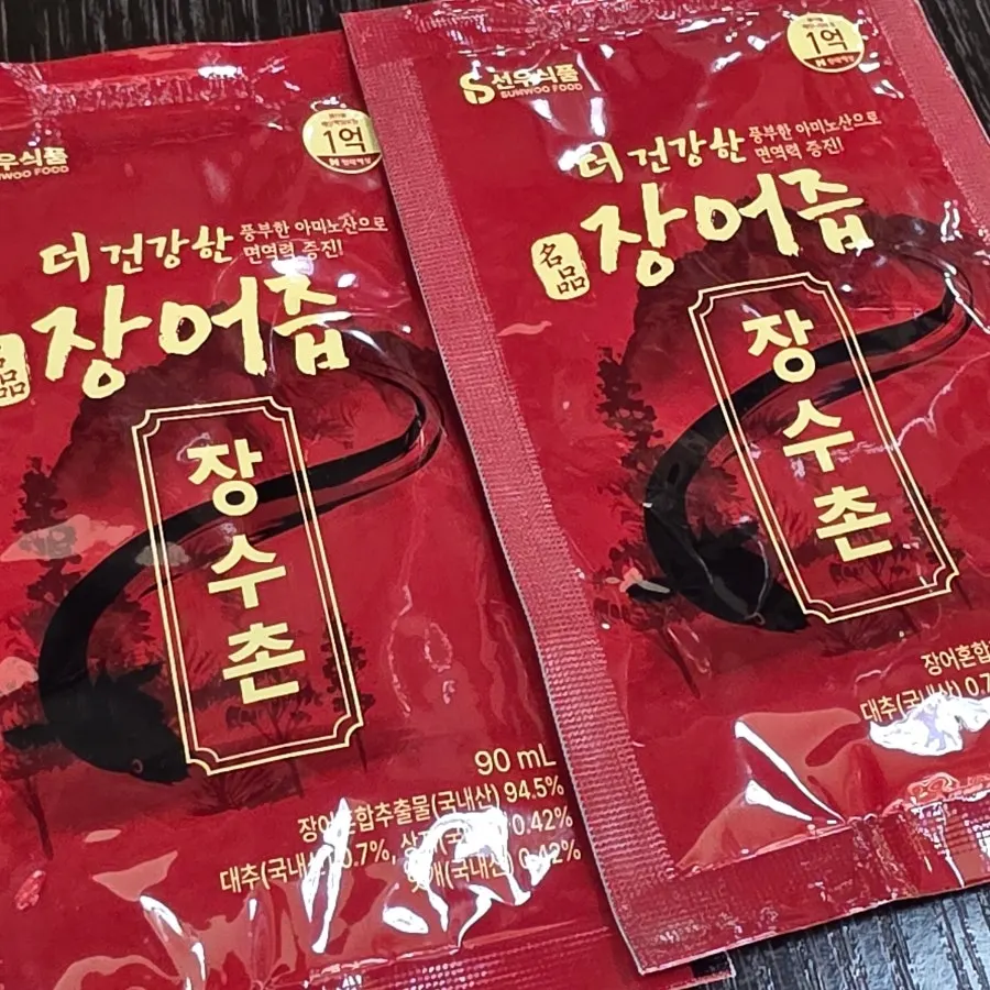 걸쭉한 들깨 국물과 옹심이