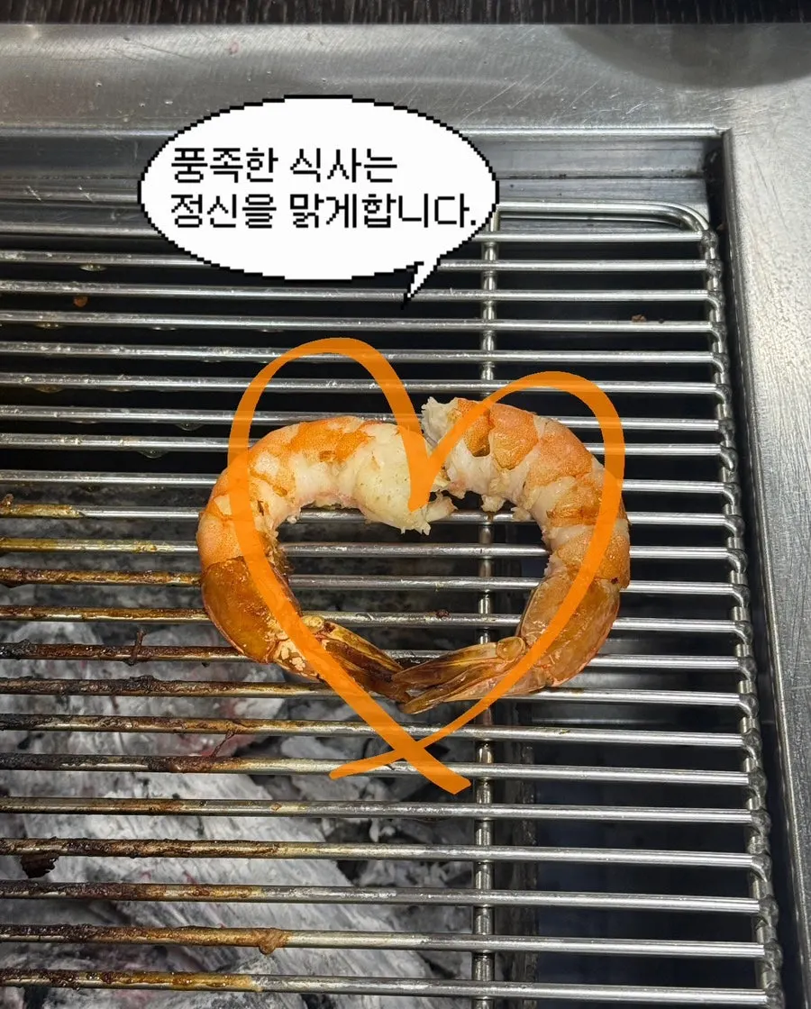 An extra half portion of grilled eel