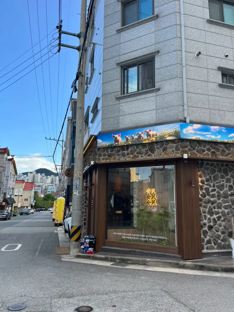 안민 율하 위치 안내 사진