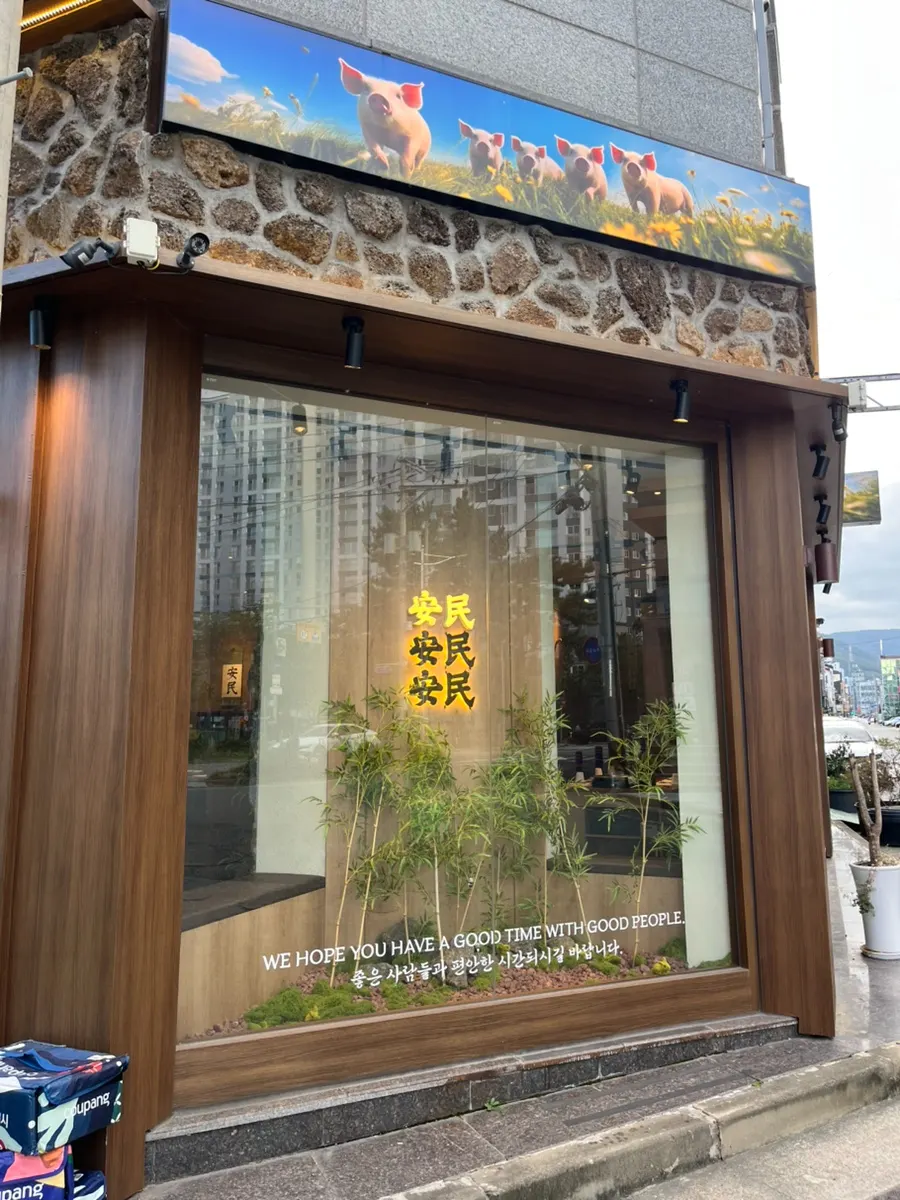 율하카페거리 안민 율하 사진