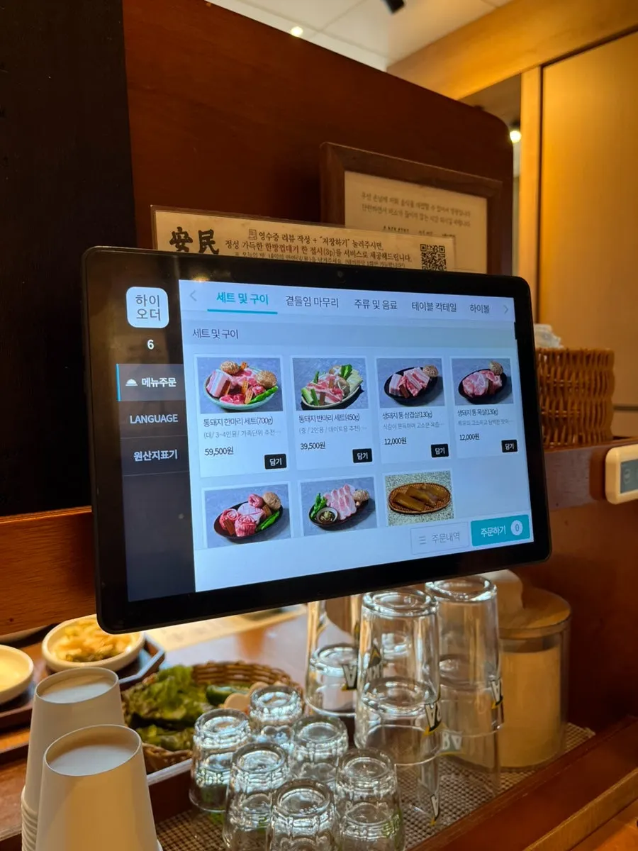 안민 율하 고기 메뉴 사진