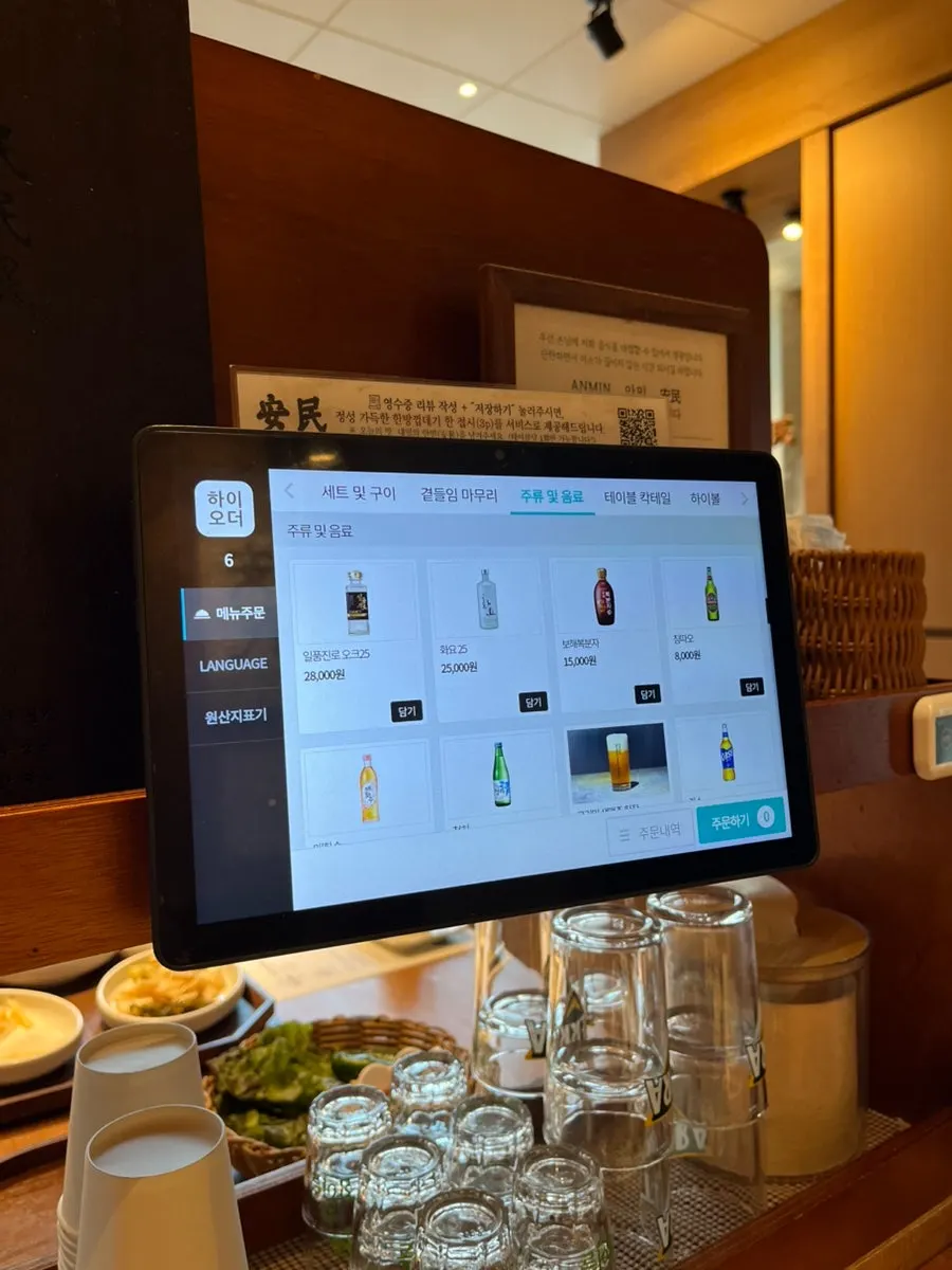 통돼지세트와 반마리세트 메뉴 사진