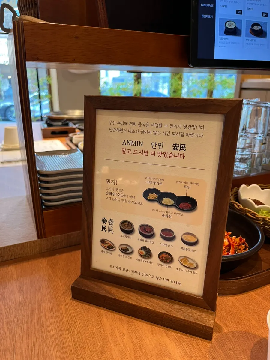 정갈한 고기 밑반찬 구성 사진