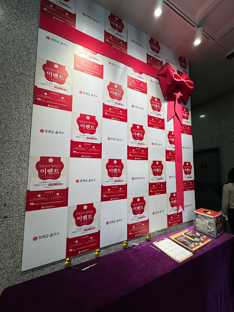 Area around the counter where the order form is submitted