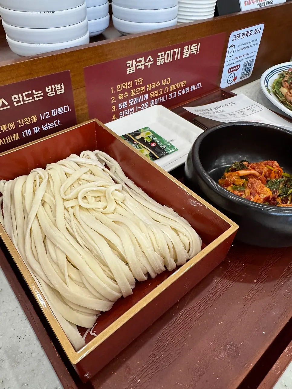 Jangwongap Kalguksu's raw noodle stretching long