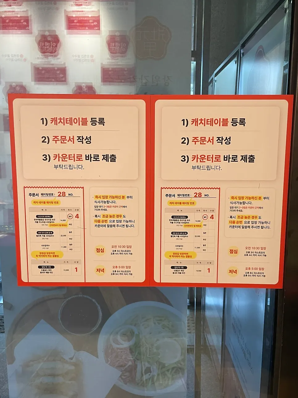 바구니에 놓인 주문서 작성 공간