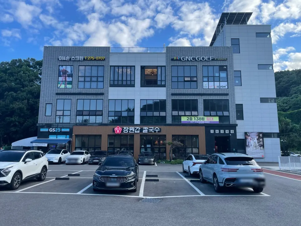 건물 1층에 자리한 장원갑칼국수 외관