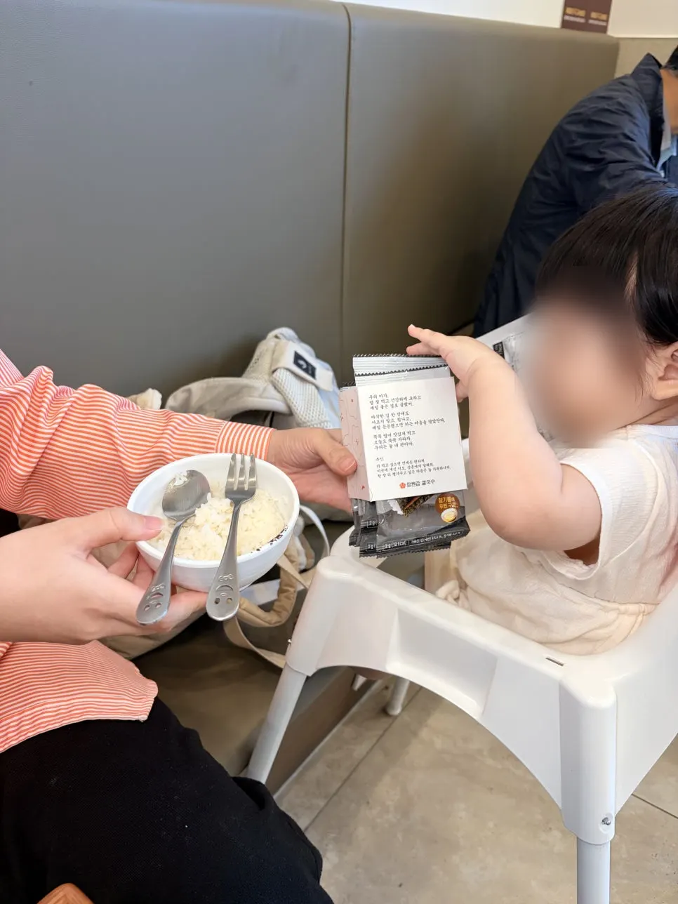 아이 동반 손님을 위한 서비스 안내